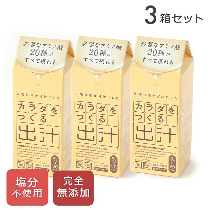 楽天市場】【最大3,000円OFFクーポン】【3個セット】 ビーバン カラダ  