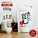 【最大12％OFFクーポン！】【3個セット】ビーバン 海のペプチド おいしいだし 500g×3個 | だし 出汁 おだし お出汁 調味料 スープ 無添加 アレルゲンフリー 国産 万能だし 無化学処方 微粉末 ペプチド 栄養スープ 離乳食 だし活【ラッピング不可】