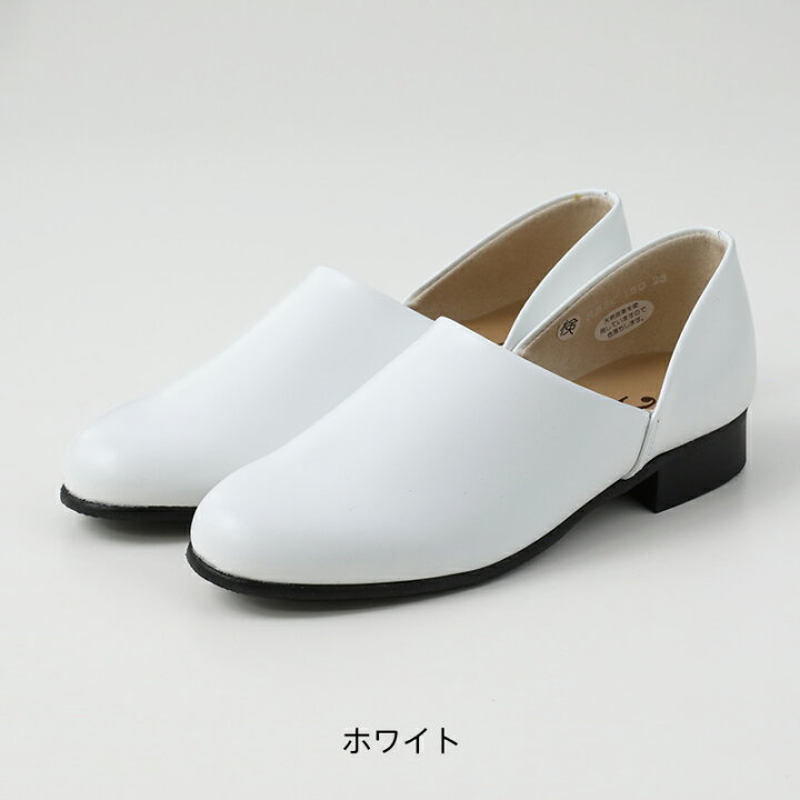 楽天市場】【最大15%OFFクーポン】HARUTA ハルタ スポックシューズ/spock ドクターシューズ レザー マニッシュ 本革 レディース 日本製 スリッポン ブラック ホワイト : サンテラボ 楽天市場】【最大15%OFFクーポン】HARUTA ハルタ スポックシューズ/spock ドクターシューズ レザー マニッシュ 本革 レディース 日本製 スリッポン ブラック ホワイト : サンテラボ