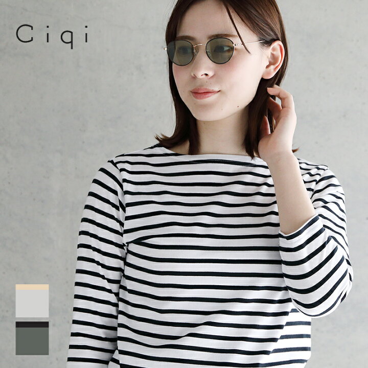 楽天市場 Ciqi シキ Natalie ナタリー サングラス ソフトケース付き 眼鏡 めがね Uvカット 細フレーム 華奢 メタル テンプル ナチュラル おしゃれ 夏 小物 シンプル ギフト プレゼント サンテラボ 楽天市場 Ciqi シキ Natalie ナタリー サングラス ソフトケース付き 眼鏡 めがね Uvカット 細フレーム 華奢 メタル テンプル ナチュラル おしゃれ 夏 小物 シンプル ギフト プレゼント サンテラボ