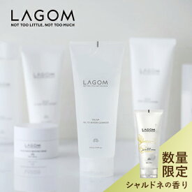 【2/18限定！抽選で最大100%ポイントバック】LAGOM（ラゴム） ジェルトゥウォータークレンザー 220ml 洗顔ジェル 洗顔 朝洗顔 水洗顔 ジェル 潤い 保湿 乾燥 韓国コスメ 韓国 つけま マツエク