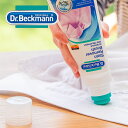 【最大12％OFFクーポン！】Dr.beckmann（ドクターベックマン） プレウォッシュ エリ・そで＆シミとり シャツ 黄ばみ プレケア 油脂汚れ 洗濯 無香料 無着色料 無漂白剤 シミ 弱アルカリ性