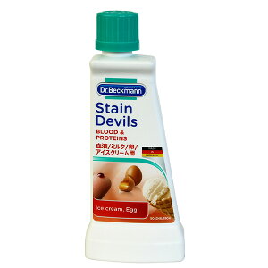 �y6/25����I�ő�100%P�Ҍ��zDr.beckmann�i�h�N�^�[�x�b�N�}���j �X�e�C���f�r���X 50ml | �V�~���� �V�~��� ���� ���ꗎ�Ƃ� �Y���� ��_�� ���t �� �� �����i �R�[�q�[ ���C�� �� �\�[�X �J���[ 