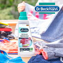 【8/5限定！抽選で最大100%ポイントバック】Dr.beckmann（ドクターベックマン） オドリムーバー 臭い 洗剤 シャツ 洗濯 シミ 弱アルカリ性 タバコ スポーツ機能ウェア ふっくら仕上げ