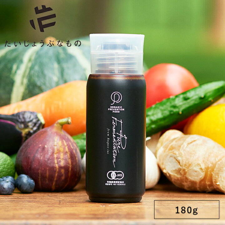 DIYAMOND11（植物発酵加工食品）楽天市場】【1/1限定！抽選で最大100 