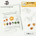 【4/20限定！抽選で最大100%ポイントバック】だいじょうぶなもの レザーウッドハニー+ハーブキャンディ 51g ゆず 生姜…