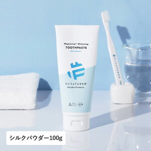 y9/10IIōő100%|CgobNz傤ԂȂ }OlVE zCgjOgD[Xy[XgVNpE_[ 100g I[PA I[KjbN   GVN y[