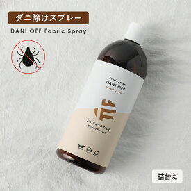 【9/10限定！最大100%pt還元】 だいじょうぶなもの ダニオフ ファブリックスプレー 1L 詰替用 | 旧メイドオブオーガニクス オーガニック ダニ除け ダニよけ ダニよけスプレー 防ダニ アロマスプレー ルームスプレー 布スプレー ダニ防止 布団 虫よけ対策