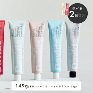 y11/1IIōő100%|CgobNzyIׂ2ZbgzDavids fCBbY zCgjOgD[Xy[Xg |  zCgjO y[Xg zCgjO L ~g Xb