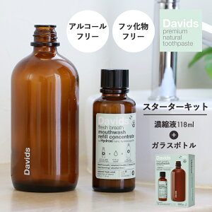 yő12OFFN[|IzDavidsifCBbYjtbVuX }EXEHbV X^[^[Lbg t Zkt 118ml KX{g mAR[ h L\h ~g XbL I