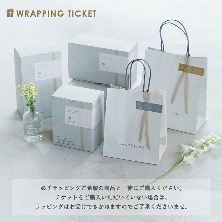 楽天市場】ラッピングチケット【ラッピングご希望の商品と一緒にご購入 