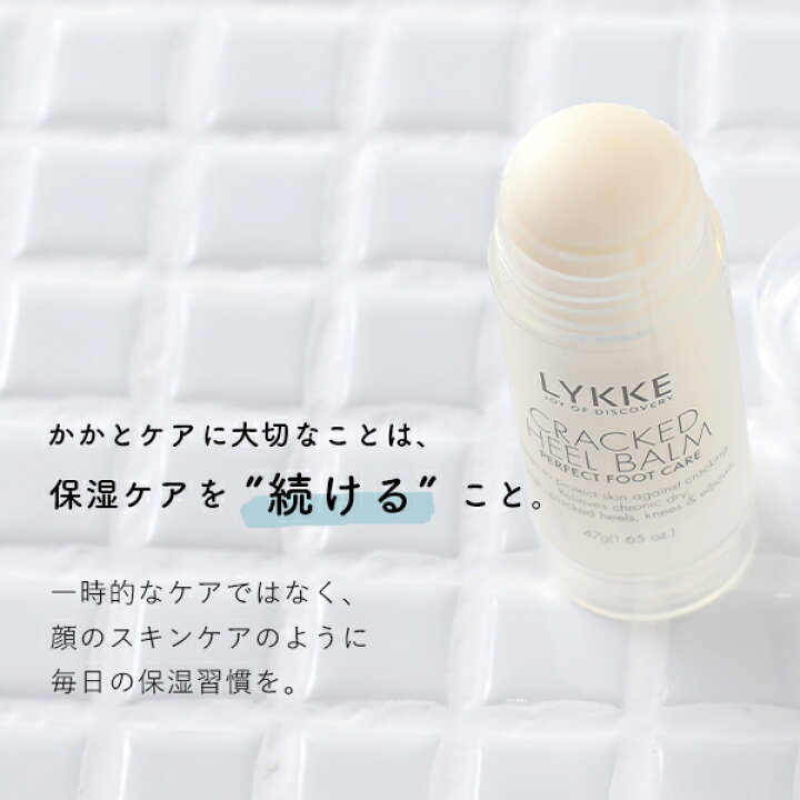 ポイント2倍 かかとケア かかとクリーム 爪先 ケア つるつる 角質 クリーム ガサガサ 角質ケア かかと ひび割れ 乾燥 フット 肘 保湿 膝