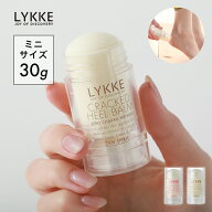 【9/15限定！抽選で最大100%ptバック】 LYKKE（リュッケ）クラックドヒールバーム ミニ 30g 【バイタリテ…