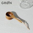 GRON グロン プロテイン 10g 計量スプーン │シンプル アカシア木 ハンドメイド 手作り プロテイン 計量 プロテイン用…