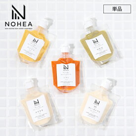 【最大3,000円OFFクーポン】NOHEA （ノヘア） ヴィーガンマヨネーズ／ドレッシング 【単品】| 豆乳 野菜 ニンジン にんじん 人参 小松菜 こまつな トマト タマネギ 玉ねぎ たまねぎ ソース パスタ 卵不使用 ビーガン ヴィーガン 国産 日本産