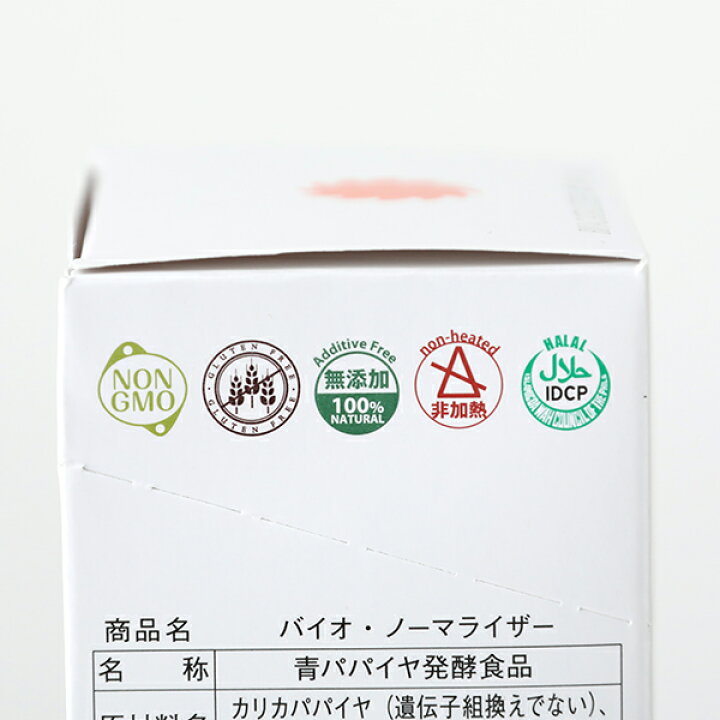 楽天市場】【2個セット】バイオノーマライザー 90g(3g×30包) ×2 青  