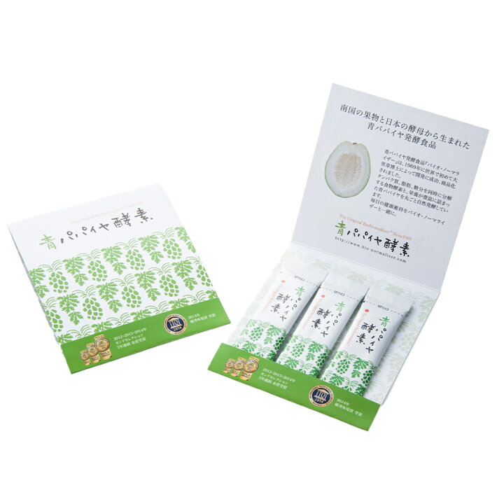 楽天市場】青パパイヤ酵素 3包お試しサイズ 9g(3g×3包) 青パパイヤ酵素 