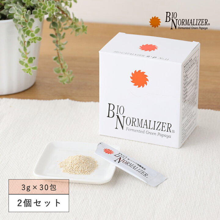 楽天市場】【2個セット】バイオノーマライザー 90g(3g×30包) ×2 青  