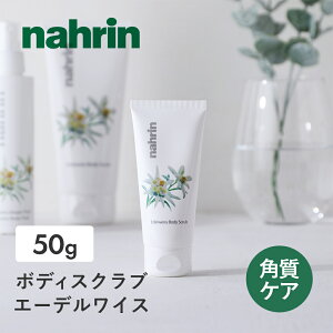 y10/20IIōő100%|CgobNznahriniij {fBXNu G[fCX 50g \g VK[  pPA ێ {fB\[v XNu  ~l VK[XNu