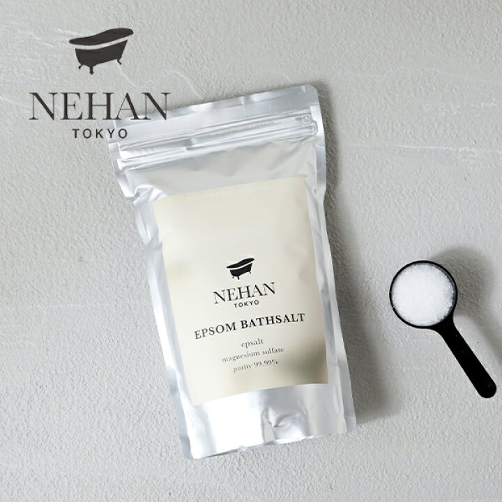 楽天市場 Nehan Tokyo ネハントウキョウ エプソルト 800g バスソルト 入浴剤 エプソルト お風呂 表参道 Nehantokyo エプソムバスソルト バスアイテム 国産 マグネシウム 硫酸マグネシウム 潤い うるおい ミネラル 天然ミネラル 大容量 ボディケア サンテラボ