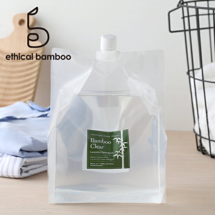 楽天市場 Ethical Bamboo エシカルバンブー バンブークリア 詰替パック3l 環境洗剤 エコ洗剤 衣類用 キッチン用 ランドリー洗剤 液体洗剤 洗濯洗剤 洗濯用洗剤 ナチュラル洗剤 敏感肌 赤ちゃん 界面活性剤不使用 無香料 サンテラボ
