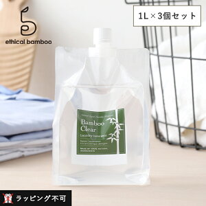 yő12OFFN[|Izy3Zbgzethical bambooiGVJou[j ou[NA lփpbN1L×3  ߗ Lb` h[  q Ԃ Eʊܕsgp 