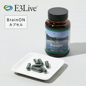 【4/25限定！抽選で最大100%ポイントバック】E3Live イースリーライブ BrainON カプセル 30g / 60カプセル | サプリメント サプリ ブルーグリーンアルジー カプセル 健康食品 健康 集中 集中力 ブレインオン USDA認証 スーパーフード