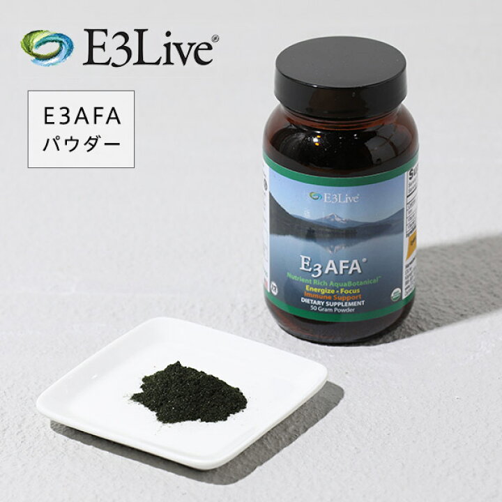 楽天市場】【12/4-11限定！抽選で最大100%ポイントバック】E3Live 