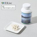 【12/18限定！抽選で最大100%ポイントバック】E3Live イースリーライブ E3プロバイオティクス 15g 30カプセル 乳酸菌 ビフィズス菌 プロバイオティクス プレバイオテイクス 菌活 美容ケア 枯草菌 ビーガン ヴィーガン 体内環境 健康食品 栄養 生活習慣