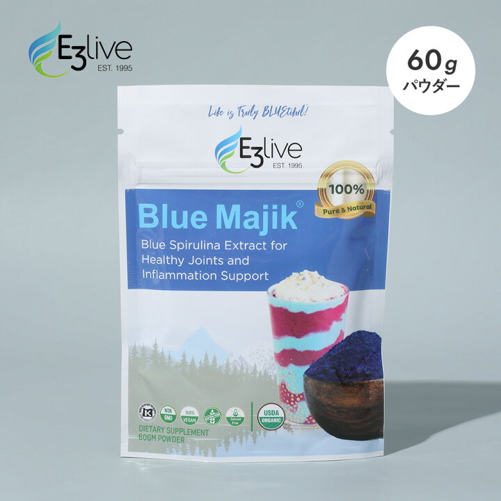 楽天市場】【7/1限定！最大100%P還元】E3Live イースリーライブ Blue 