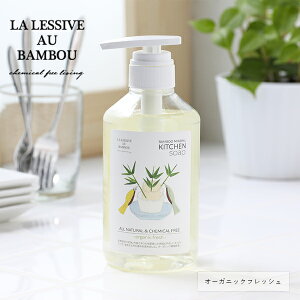 y9/25IIōő100%|CgobNzLA LESSIVE AU BAMBOU (V[uI[ou[) Lb`\[v(I[KjbNtbV) 500ml{g | (GR) H􂢐 H i`