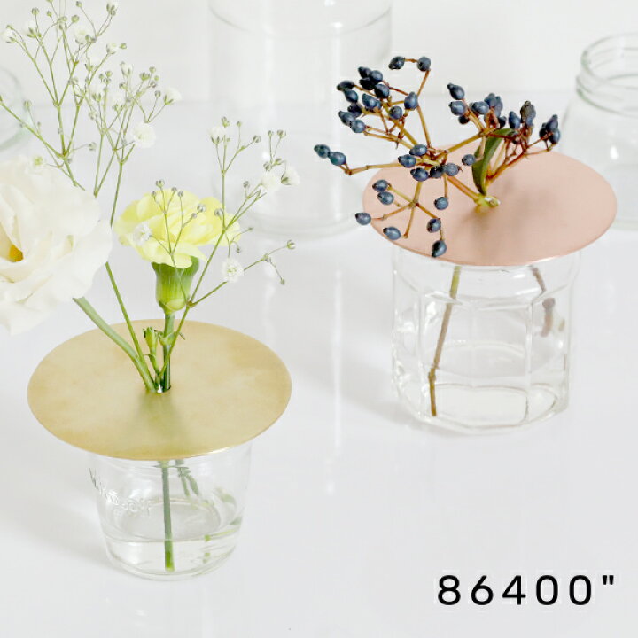 楽天市場 はちろくよん フラワースカーフ 花瓶 一輪挿し 花器 雑貨 おしゃれ 花 フラワーベース シンプル ナチュラル ギフト プレゼント インテリア 金属 銅 真鍮 サンテラボ