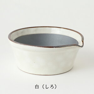 【最大12%OFFクーポン!】かもしか道具店 すりバチ ( 白 / 藍 ) | すり鉢 すりばち 溝なし 溝無し 片口 片口すり鉢 中鉢 ボウル 日本製 三重 萬古焼 安定 キッチン 調理器具 キッチン用品 山口