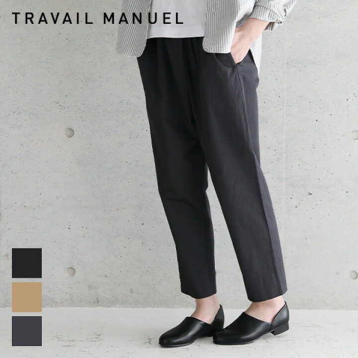 楽天市場】【10/10限定！抽選で最大100%ポイントバック】TRAVAIL  