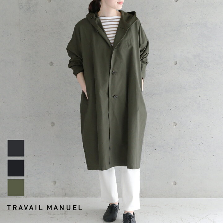 楽天市場】【最大12%OFFクーポン！】TRAVAIL MANUEL トラバイユ 