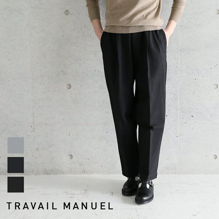 楽天市場】【11/4~11限定☆ポイント上乗せ＋9倍！】TRAVAIL MANUEL  