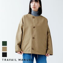 楽天市場】travail manuel ダウンの通販