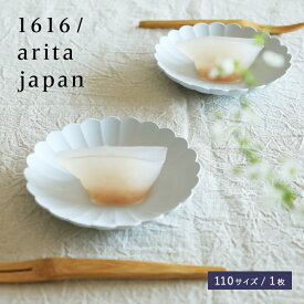 【7/20限定！抽選で最大100%ポイントバック】1616/arita japan TY パレスプレート 110【1枚】／11cm イチロクイチロク アリタ ジャパン 有田焼 TYパレス プレート 皿 レンジ可 食洗機対応 陶器 内祝 引き出物 お祝い 結婚祝 ギフト
