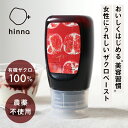 【楽天1位】ザクロペースト 300g 無添加 無農薬 濃縮 ジュース 100% ザクロ ざくろ 美容 インナーケア 健康 ダイエット エイジング ポリフェノール エラグ酸 ザクロ酢 ザクロエキス シロップ ソース 妊活 更年期 ギフト フェムテック hinna ヒンナ