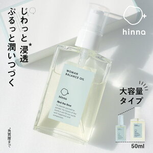 【日本製】 デリケートゾーン オイル 黒ずみ 50ml フェムケア 保湿 ケア 乾燥 フェミニン インティメイト フェムゾーン vioオイル オーガニック におい 匂い 臭い ナチュラル 膣オイル 植物性
