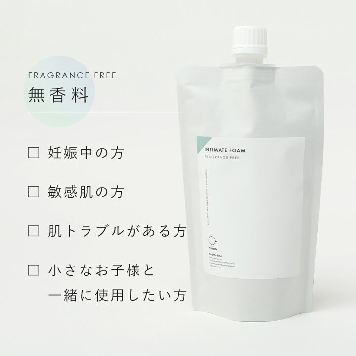 楽天市場】【日本製】 【詰め替え用】デリケートゾーン ソープ 泡 無 