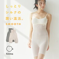 【日本製】 シルク 腹巻きパンツ 温活 レディース デトックス むくみ解消 冷房対策 冷え取り 敏感肌 蒸れ…