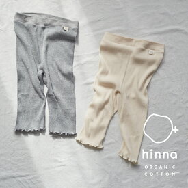 【最大15%OFFクーポン】【日本製】hinna ふわリブ オーガニックコットン 3分丈ボトム | 重ね履き ボックスショーツ ボックスパンツ レディース 妊活 冷え 綿100％ 鼠径部 締め付けない 大きめ 深め ハイウエスト 温活 フェムテック ヒンナ