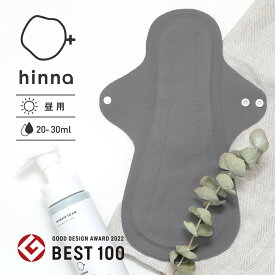 【最大15%OFFクーポン】【日本製】hinna 吸水型ナプキン | 布ナプキン 昼用 20ml 30ml 生理 フェムテック サニタリー 洗いやすい 洗濯機で洗える エシカル フェムケア 吸水布ナプキン 洗える 繰り返し使える ジュニア 吸水ショーツ ヒンナ