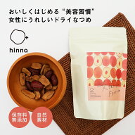 ドライなつめ 鉄分 葉酸 食物繊維 カリウム 砂糖不使用 なつめ ナツメ 乾燥なつめ スナック おやつ マタ…