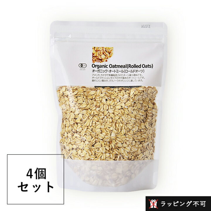 楽天市場 最大15 Offクーポン配布中 ナチュラルキッチン オーガニック オートミール 300g 4個セット オートミール オート麦 燕麦 低gi値 オーツ麦 麦 穀物 豆 麺類 オーガニック食品 健康食品 その他 ラッピング不可 サンテラボ 楽天市場 最大15 Offクーポン配布中 ナチュラルキッチン オーガニック オートミール 300g 4個セット オートミール オート麦 燕麦 低gi値 オーツ麦 麦 穀物 豆 麺類 オーガニック食品 健康食品 その他 ラッピング不可 サンテラボ