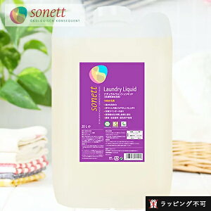 y10/15IIōő100%|CgobNz\lbg SONETT i`EHbVLbh 20L pt̐   t̐ |  Ԃ pi t xr[piybsO