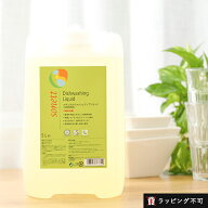 【9/18限定！抽選で最大100%ptバック】 ソネット SONETT 食器用洗剤 ナチュラルウォッシュアップリキッド…