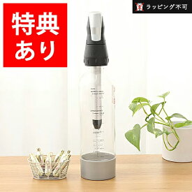 【最大3,000円OFFクーポン】【もれなく炭酸カートリッジ10本プレゼント！】ツイスパソーダ スターターキット SODACK 炭酸水メーカー ソーダメーカー 炭酸水製造機 家電 使い方簡単 送料無料 | 炭酸ガス【ラッピング不可】