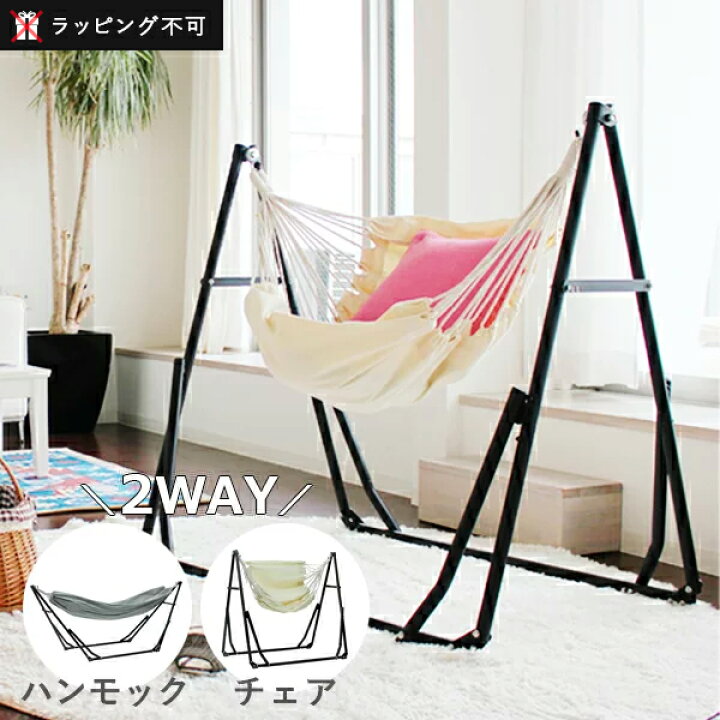 楽天市場】【最大12%OFFクーポン！】2WAY 自立式 ポータブル 
